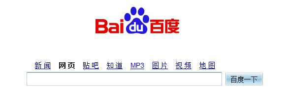 百度为什么叫度娘 百度为何叫度娘