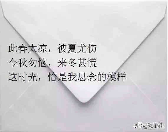 【app】三行诗(组诗)