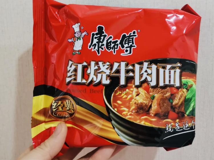 康师傅麻辣牛肉面 酸辣牛肉面方便面
