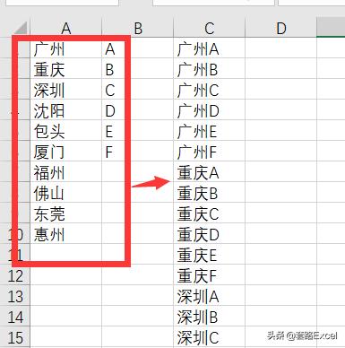 excel乘法公式 excel乘法函数是哪个