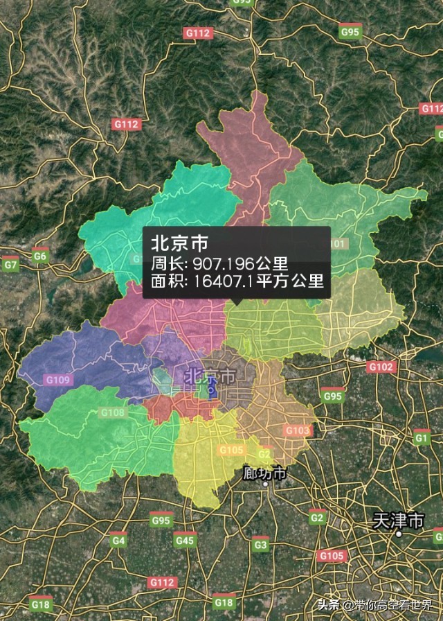 北京市丰台区地图 丰台区16个街道