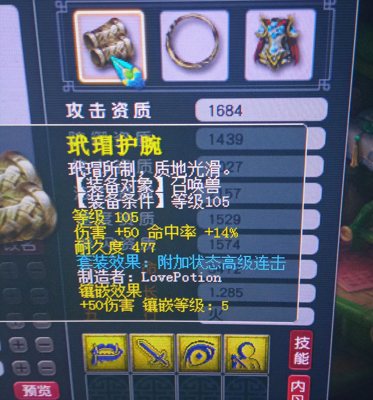 梦幻西游：低成本打造3000伤召唤兽的方法，低端五开必备