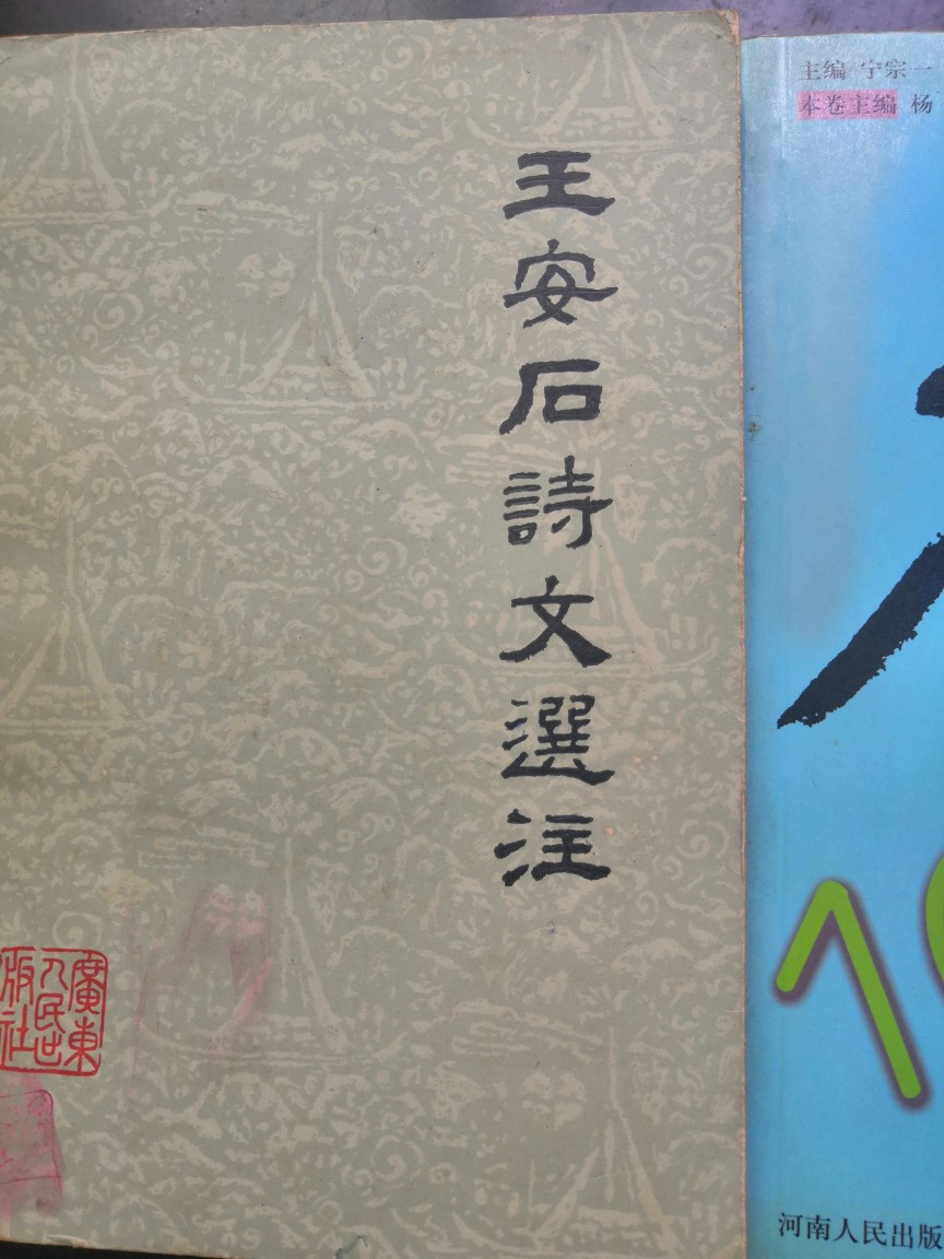 春风又绿江南岸的下一句 春风又绿江南岸的完整古诗