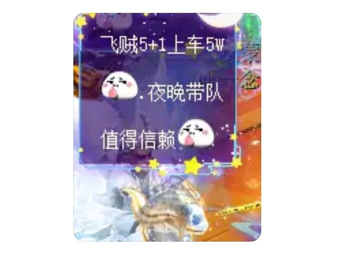梦幻西游：队长收费已成为常态，散人玩家未来的路应怎么走？