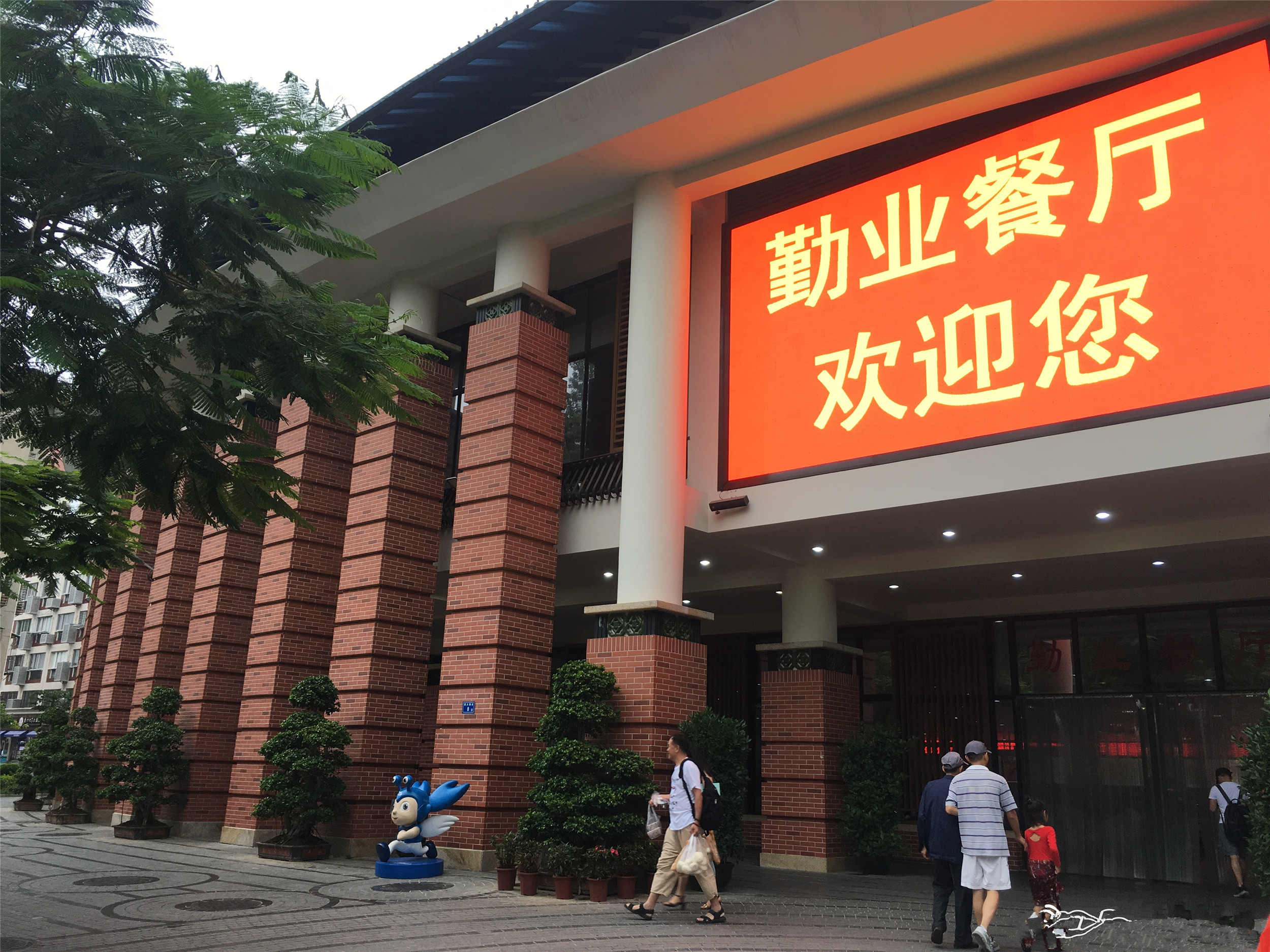厦门大学食堂有多好？中式大厨做盘菜6元，米饭免费10年，值了