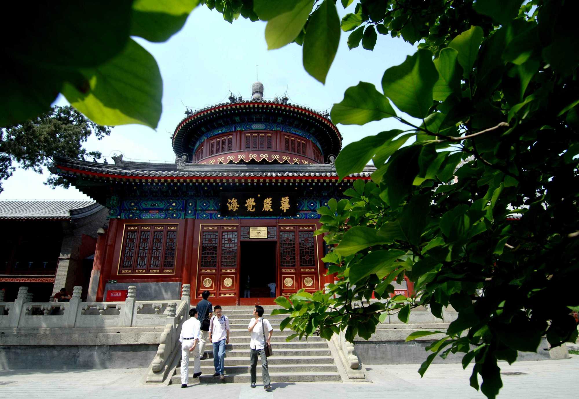 大钟寺古钟博物馆 北京大钟寺观后感
