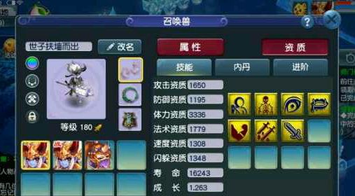 梦幻西游：高级强力+低级偷袭与高级偷袭相比，哪个效果更好？