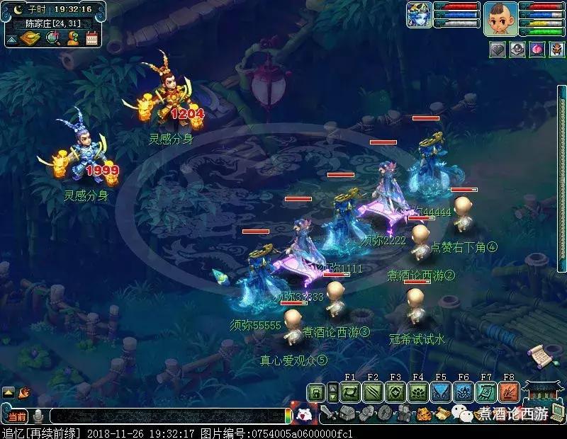 梦幻西游技能计算器 梦幻计算器手机版
