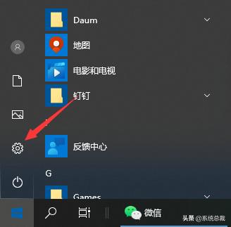 win10系统更新 win10系统下载官网