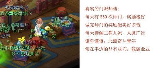 梦幻西游：这波官方认证，大唐官府与宝图再也分不开了