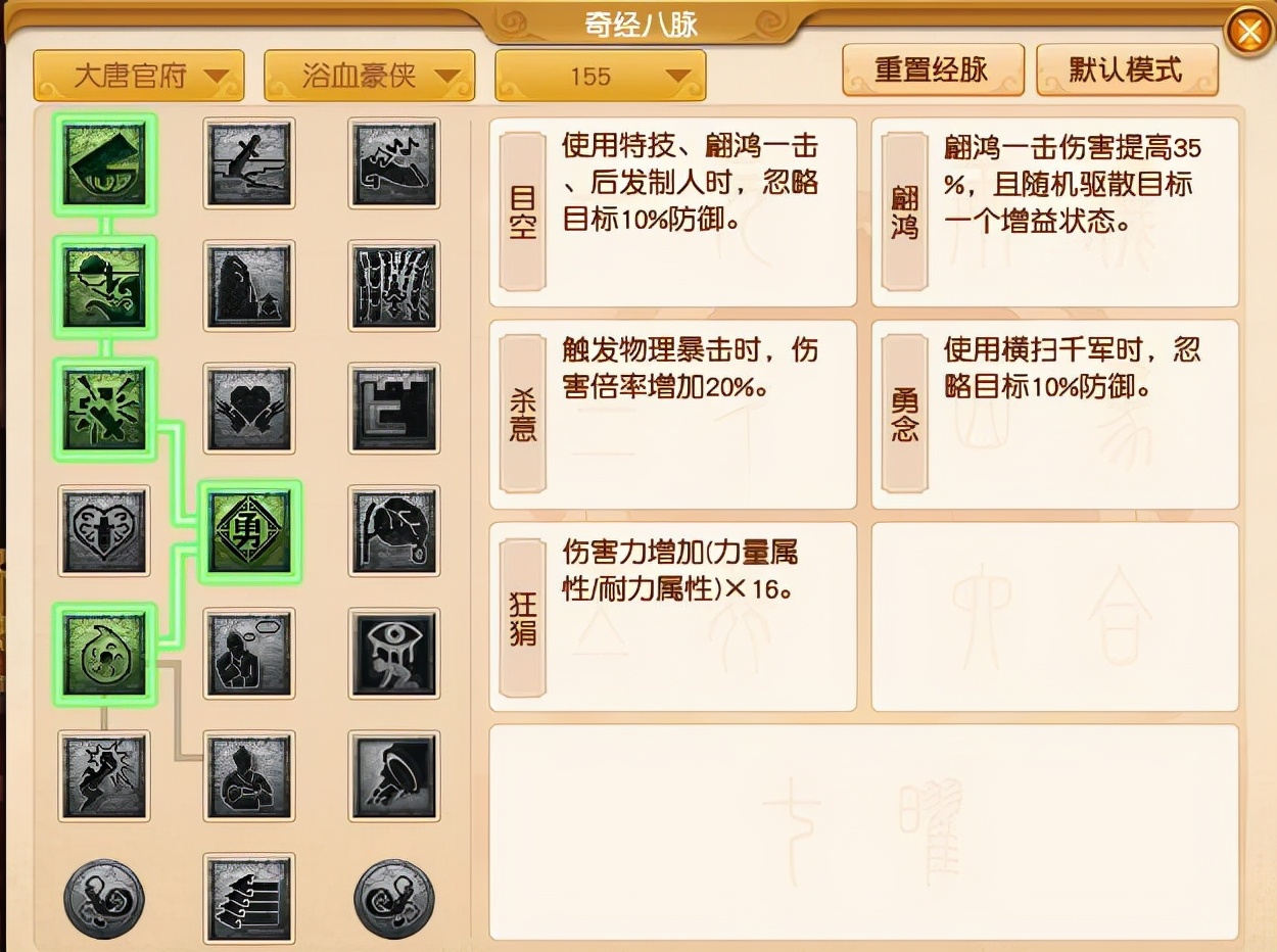 梦幻西游：当年的梦幻玩家的前瞻性真高，04年就开始研究打宝图了