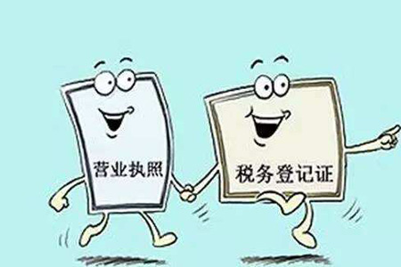 代办工商营业执照 代办工商注册赚多少