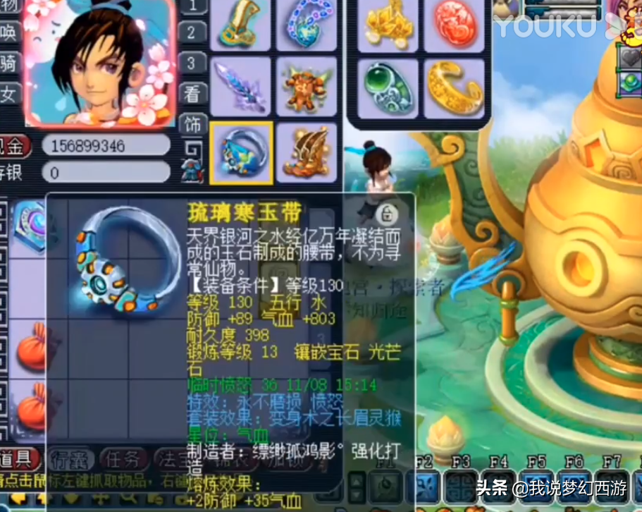 梦幻西游：谁敢把这样的装备叫“穷人套装”？网友：我不配当穷人