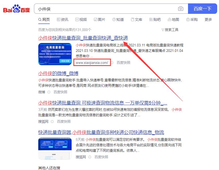 韵达快递单号查询单号 韵达快递单号查件