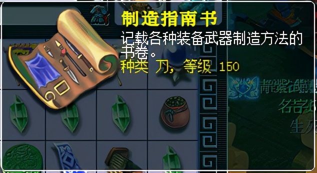 梦幻西游：曾经贱如粪土的物品，如今商人高价回收，后悔扔掉了