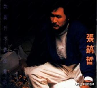 如果再回到从前歌词 再回到从前张镐哲歌词