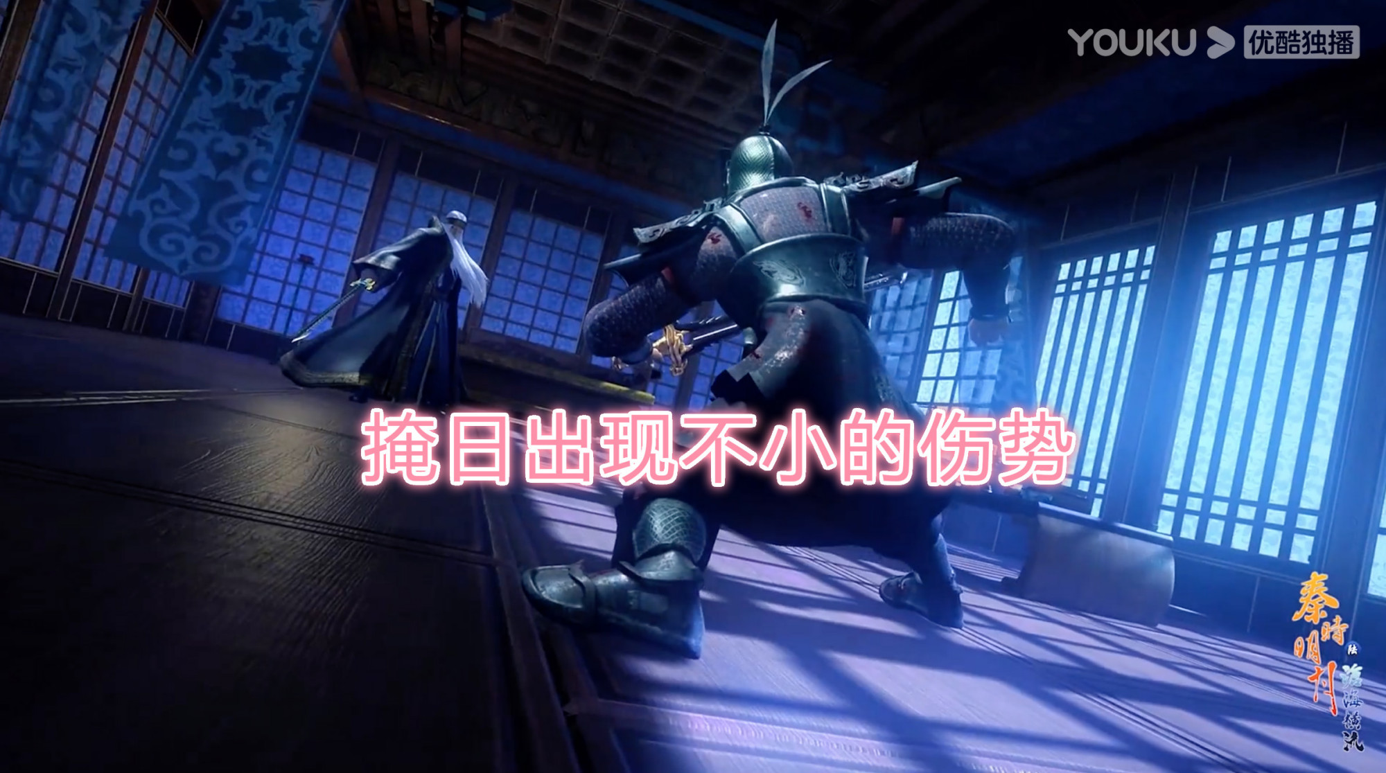 秦时明月6沧海横流(《秦时明月6》第五集)