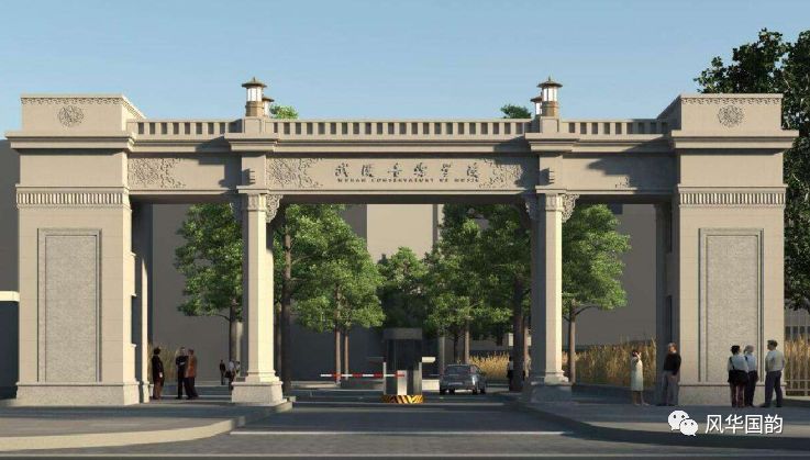 武汉音乐学院研究生 武汉音乐学院考研招生简章