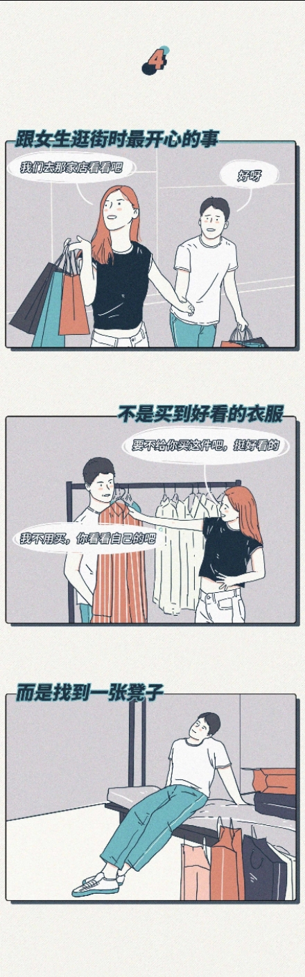 男生必知的生理常识，男生必知的生理常识_酷知福彩双色球开奖的结果
网