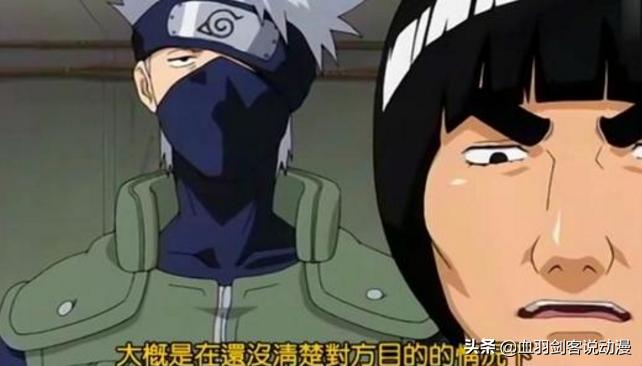 火影忍者中忍考试 火影忍者中忍考试鹿丸考官