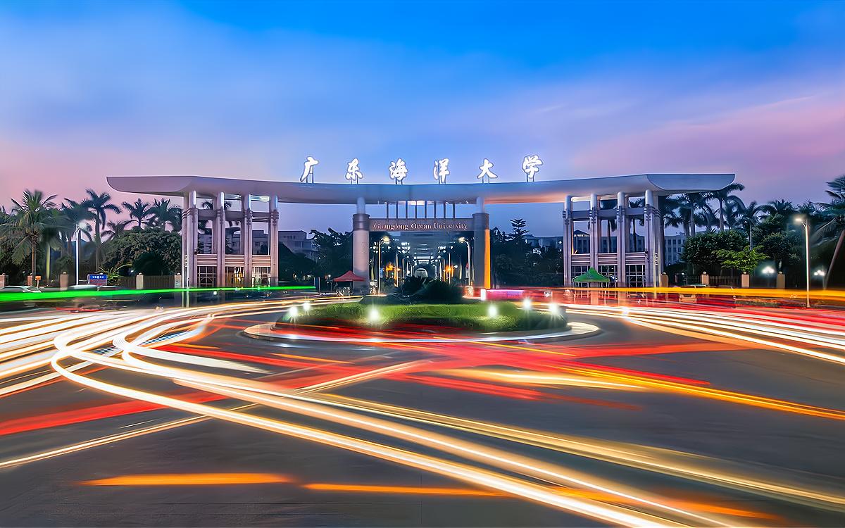 广东海洋大学海滨校区 海洋大学海滨校区图片