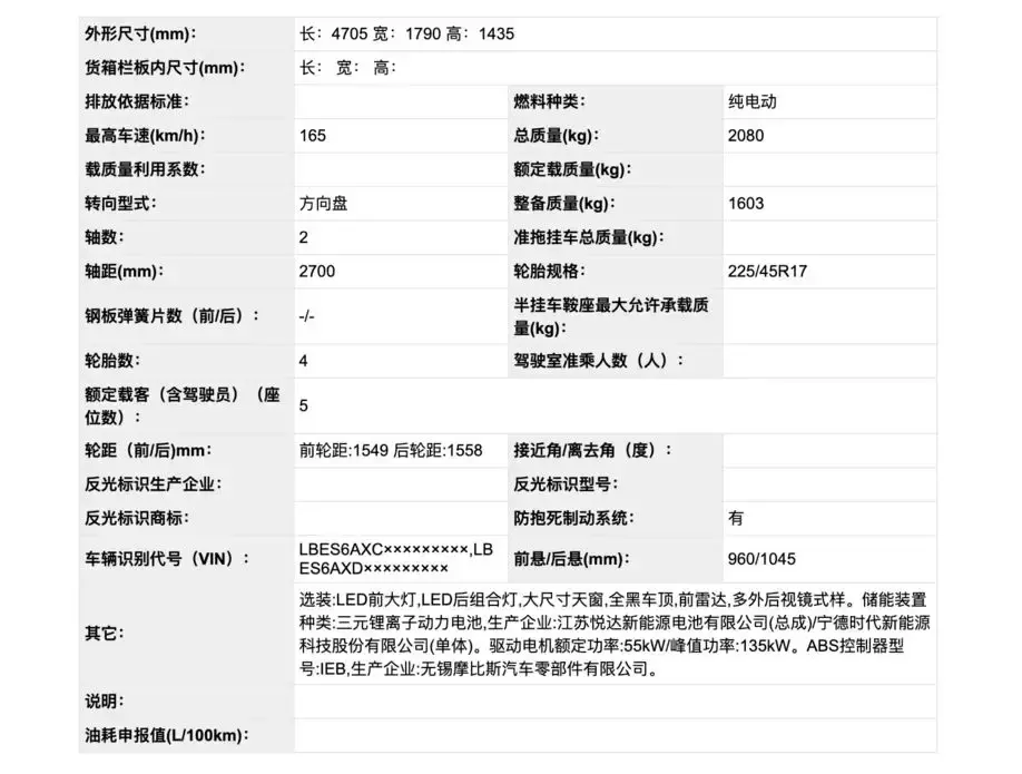 宝骏/新宝骏齐发力，凯迪拉克6月销量大涨