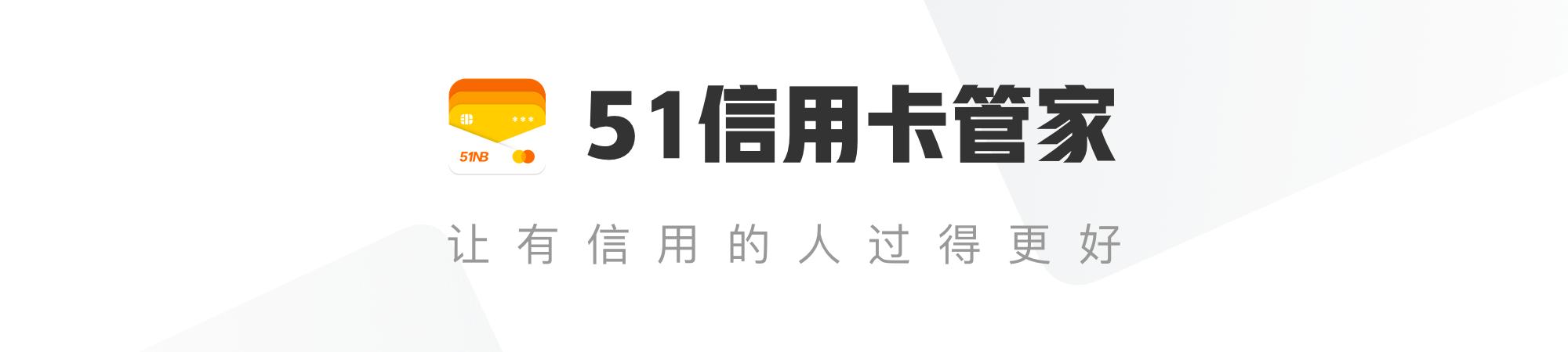 招商银行信用卡额度 招商银行信用卡年费