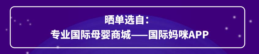 花王纸尿裤怎么样 实爽纸尿裤怎么样