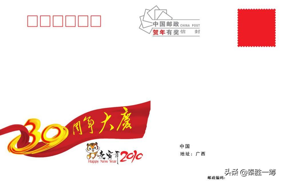 北京邮政编码是多少 北京市各区邮编