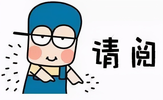 企业职工退休年龄 企业职工退休新规定