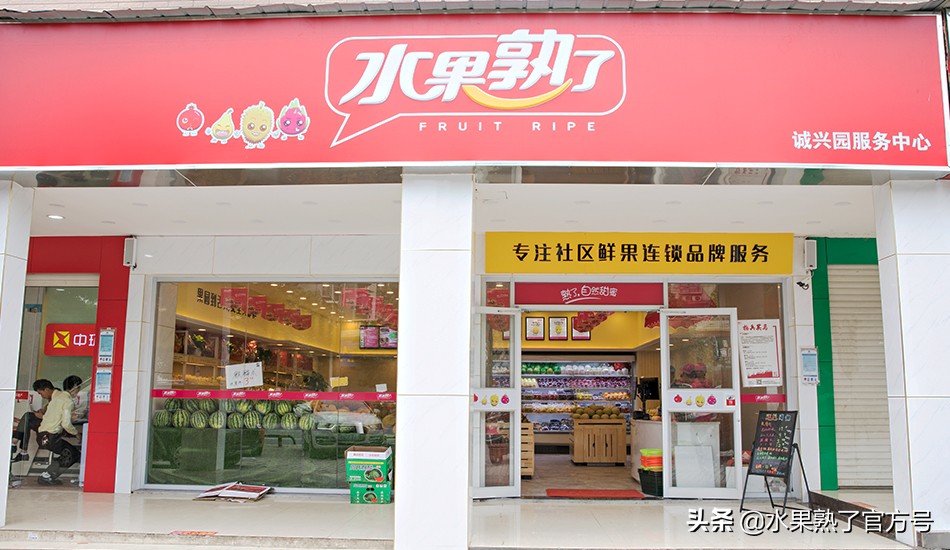 水果店装修效果图 水果店摆放布局图