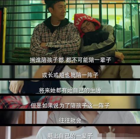 带着爸爸去留学 武丹丹和谁怀的孕