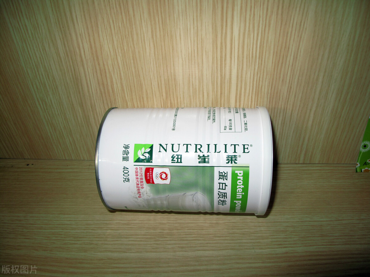 nutrilite lit out