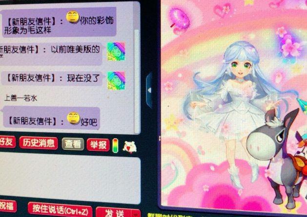 梦幻西游：门贡兑换能获得牌子的小技巧，只有经验少的角色能使用