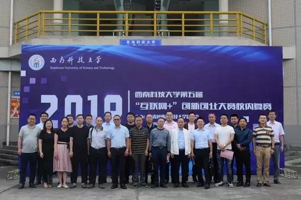 西南科技大学教务处 西南科技大学教务登录