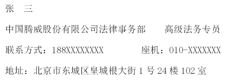 怎么给别人发邮件 手机号邮箱@163com