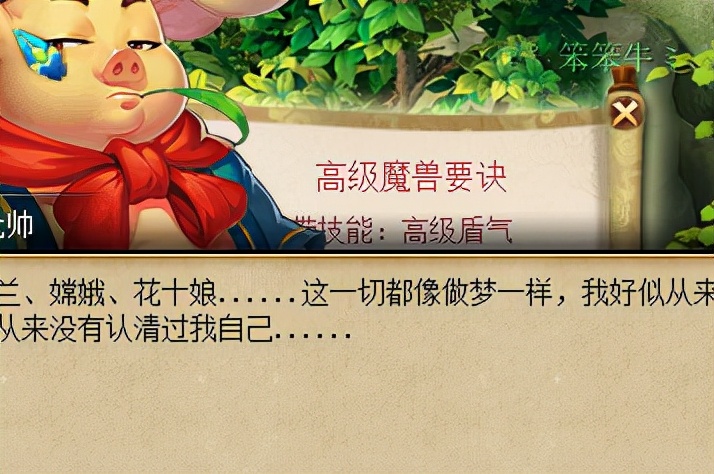 梦幻西游：4个令牌用光号品？剧情奖励两极反转