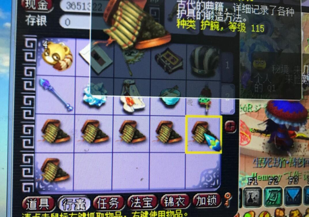 梦幻西游：只能进行1次的炼妖，没人能凑齐第二组这样的炼妖材料