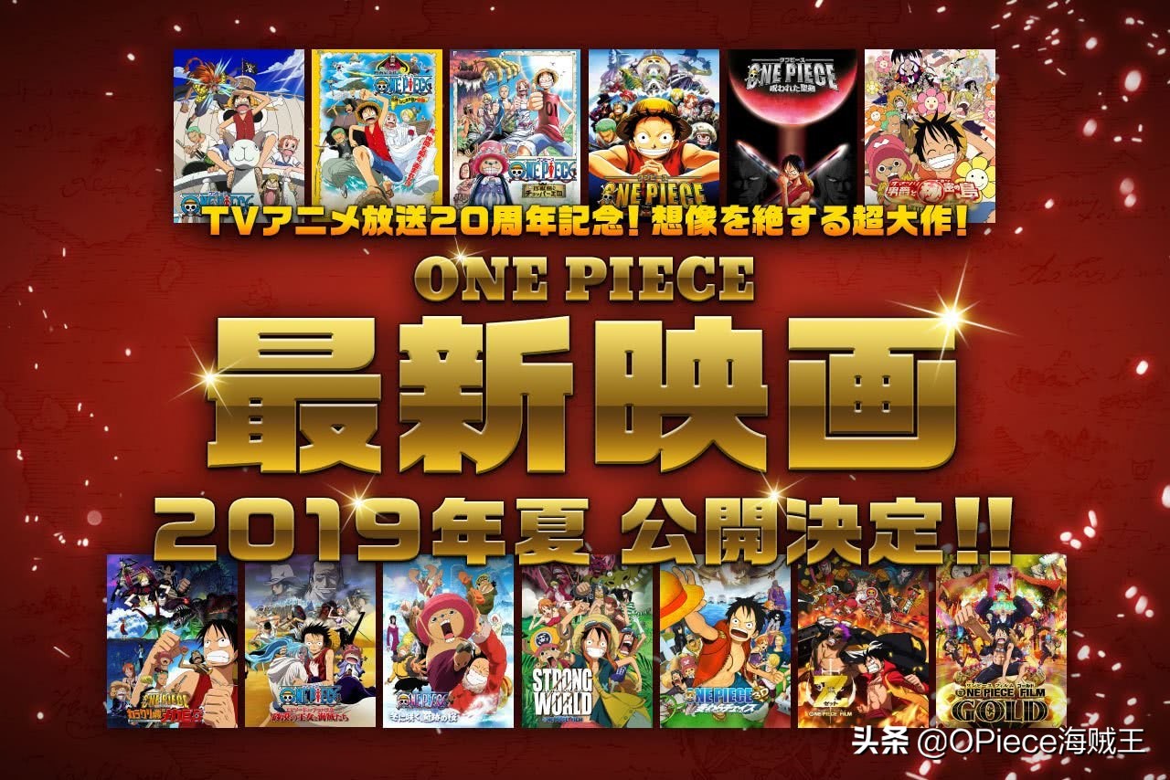 剧场版是什么意思 剧场版是电影版吗