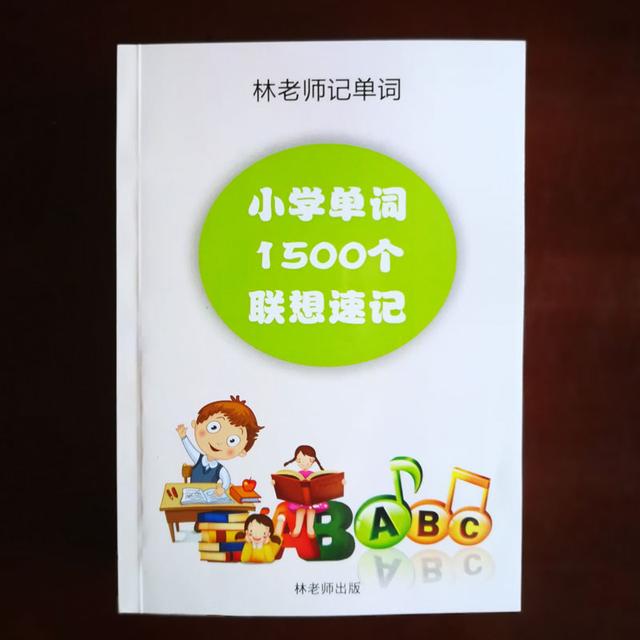 balloon怎么读 balloon音标及读音