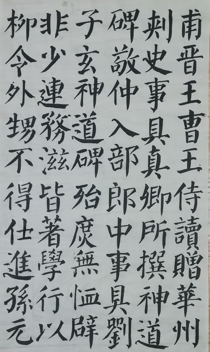 秋夜寄邱二十二员外 