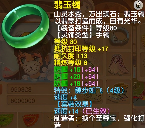 梦幻西游：最豪爽的女玩家，首次回归游戏就花15万直播买号