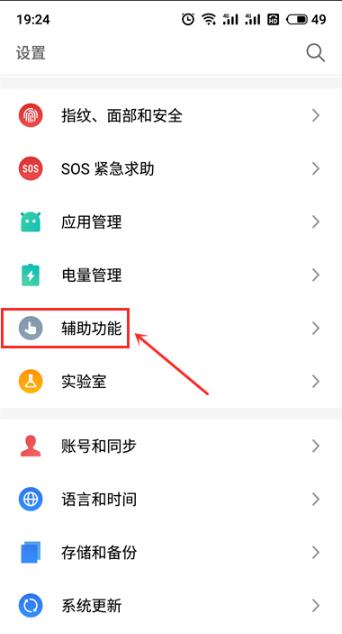 手机怎么连接电脑 苹果手机怎么连接电脑