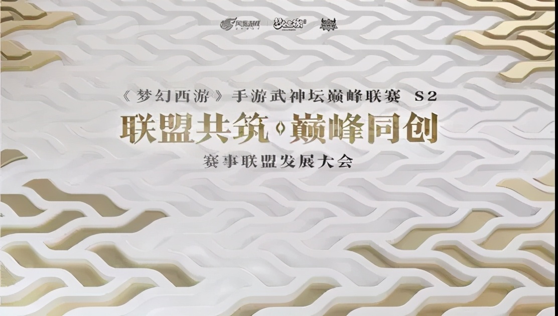 梦幻西游手游电脑版 安卓模拟器电脑版哪个好