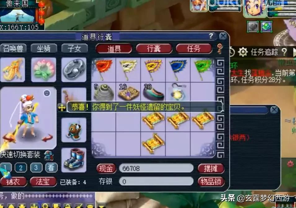 梦幻西游：超高价购买黄牛图，花豆二连击后人品炸裂！太刺激