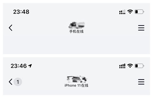 iphone在线 查找我的iphone定位