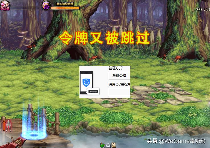 dnf安全模式怎么解除 dnf安全模式怎么解除没有手机