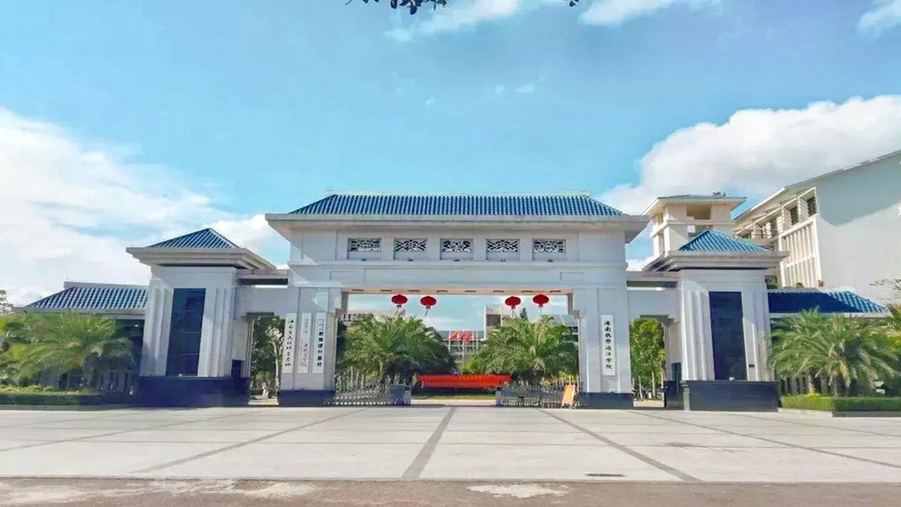 省通什师范专科学校和海南省通什教育学院合并组建为琼州大学(专科)