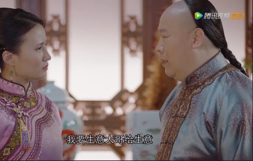 那年花开月正圆结局 那年花开月正圆最后结局