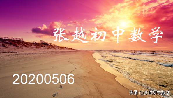 平行四边形的性质 平行四边形对角线相乘